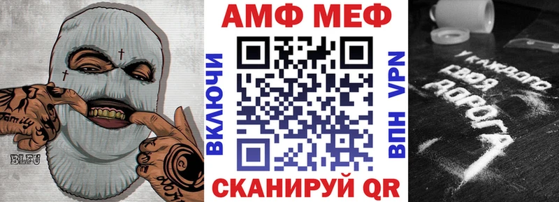АМФ 97%  Лысьва 