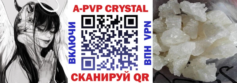 даркнет сайт hydra рабочий сайт Alpha PVP кристаллы нарко площадка какой сайт Лысьва