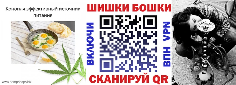 Canna-Cookies конопля  Лысьва 