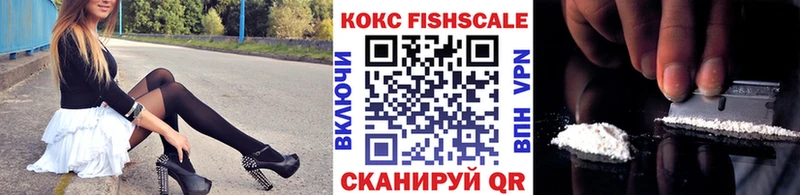 COCAIN Эквадор  Лысьва 