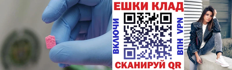 закладки  ссылка на мегу зеркало  ЭКСТАЗИ Cube  Лысьва 