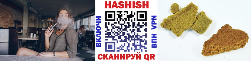 ГАШИШ AMNESIA HAZE  Лысьва 