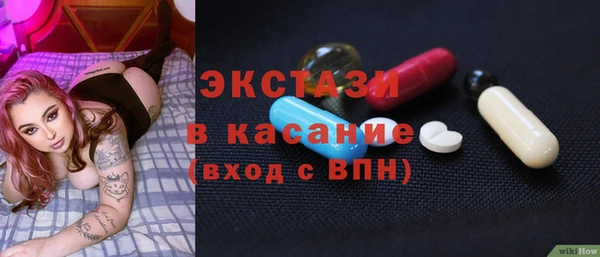 метамфетамин Алексеевка