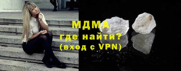 гашик Осинники