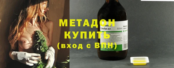 метамфетамин Алексеевка