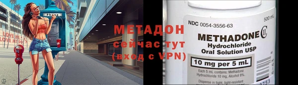 метамфетамин Алексеевка