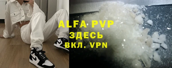 МДПВ Абинск