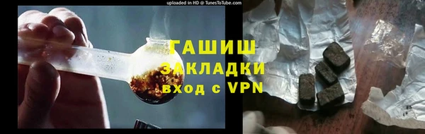 метамфетамин Алексеевка