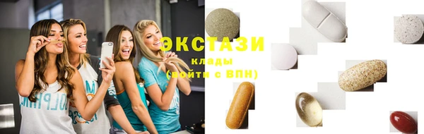 метамфетамин Алексеевка