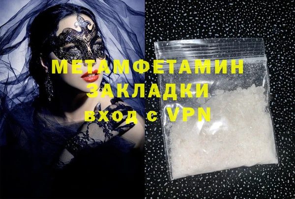 мефедрон VHQ Алзамай
