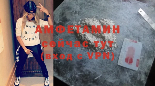 метамфетамин Алексеевка