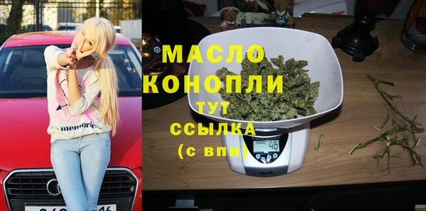 меф VHQ Абаза