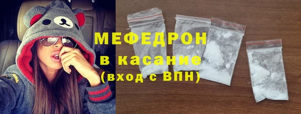 альфа пвп Осташков