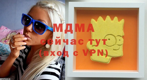 метамфетамин Алексеевка