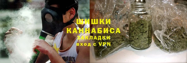 метамфетамин Алексеевка