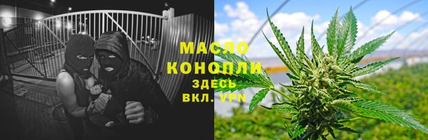 мефедрон VHQ Алзамай