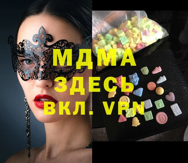 мефедрон VHQ Алзамай