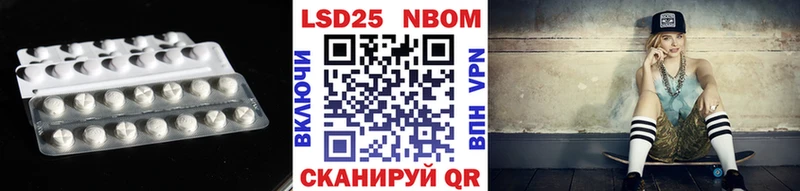 LSD-25 экстази кислота  Лысьва 