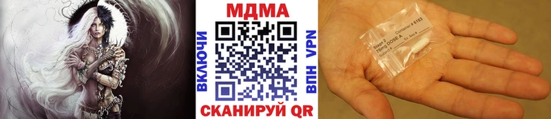 MDMA Molly  Лысьва 