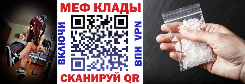 blacksprut ссылки Лысьва Меф 4 MMC