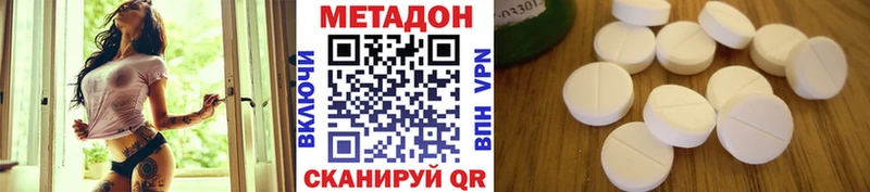 Метадон мёд  как найти   ОМГ ОМГ рабочий сайт  Лысьва 