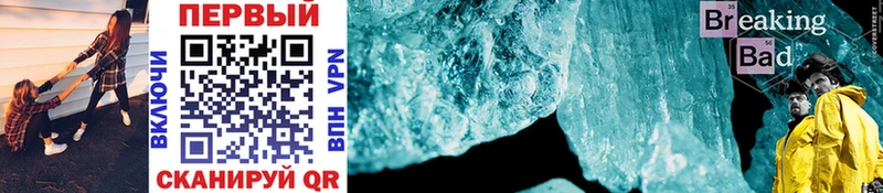 купить   Лысьва  Метамфетамин Methamphetamine 
