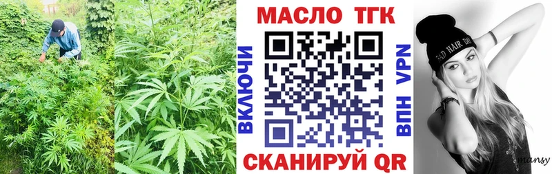 ТГК вейп где можно купить наркотик Лысьва